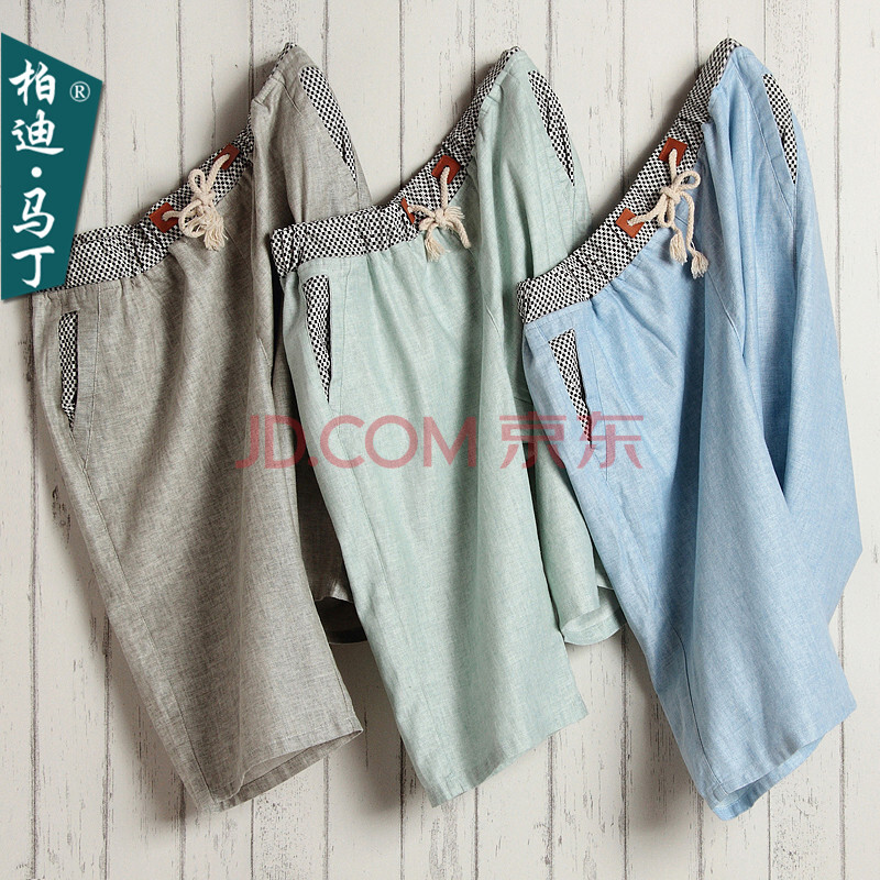柏迪<em>马丁</em>夏凉款<em>男士短裤</em> 天然亚麻棉麻韩版修