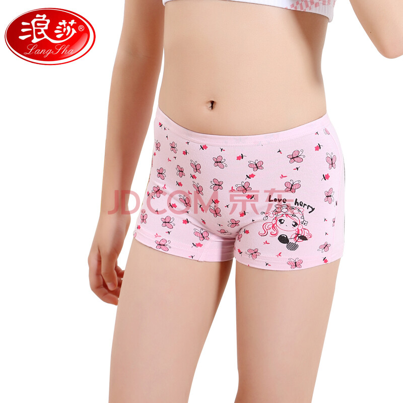 浪莎LangSha 浪莎舒适<em>儿童</em>内裤 竹浆纤维学生