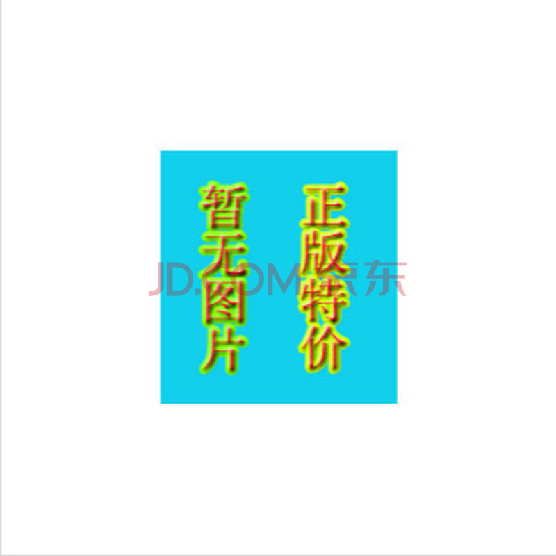 民事办案手册-(诉讼与非诉讼程序法部分)-第6辑