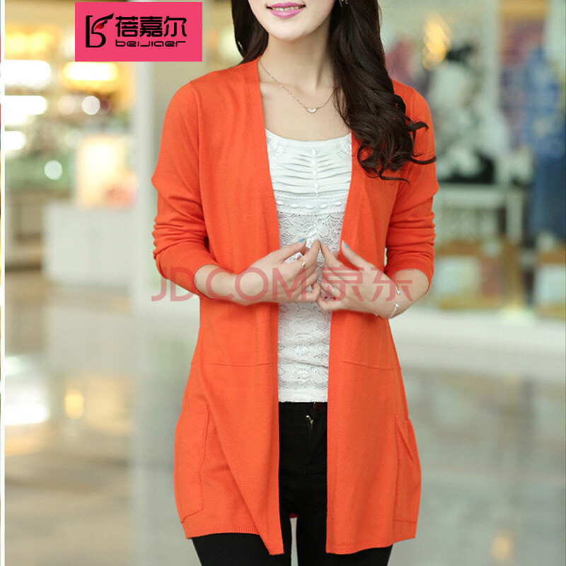 蓓嘉尔 春夏新款 气质百搭中<em>长款开衫</em>针织<em>披肩</em>