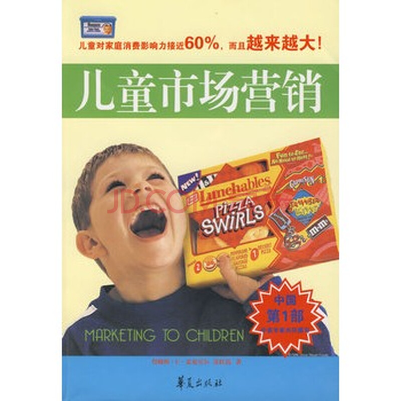 雷正富张红霞照片 图,张红霞,张红霞虐童,张红霞娜 ...