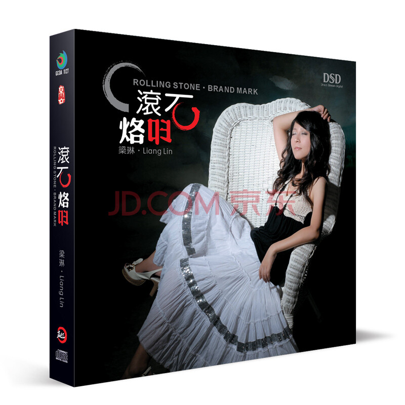 汽车音乐CD 梁琳 滚石烙印 动听的女声 1CD图