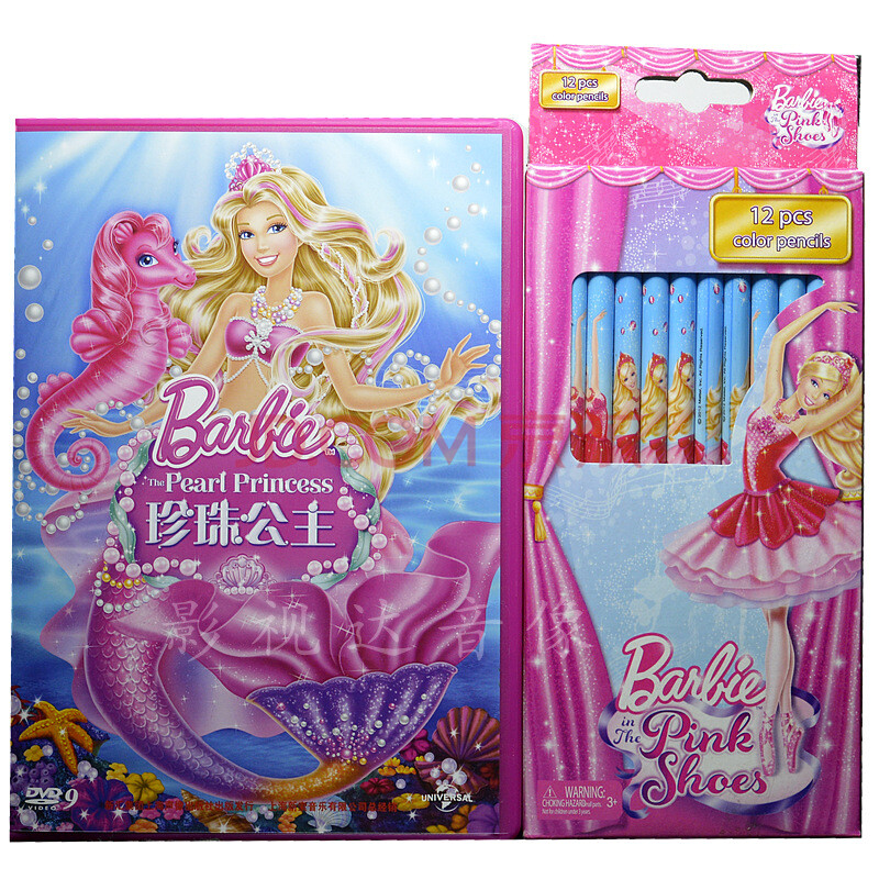 芭比珍珠公主2014最新Barbie芭比公主电影(1