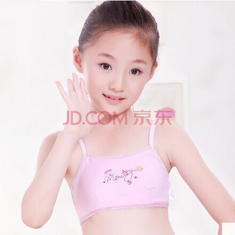 N购童装 <em>少女文胸</em> 发育期 吊带背心式 无钢圈 学