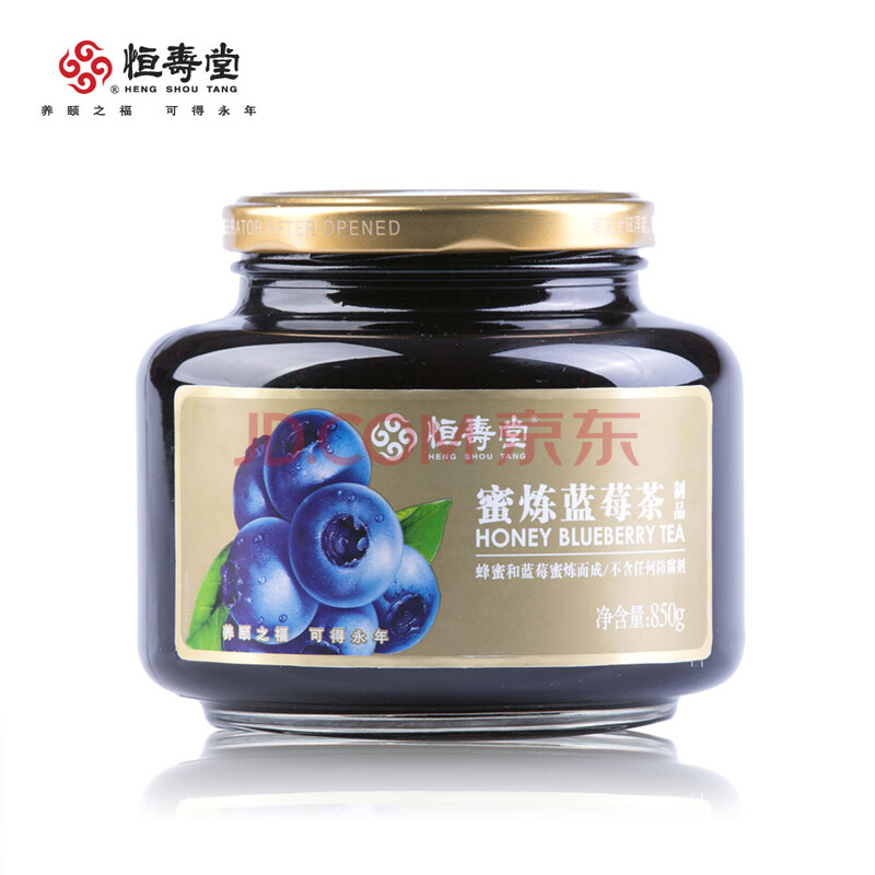 恒寿堂蜜炼蓝莓茶850g 蜂蜜茶 冲饮茶图片