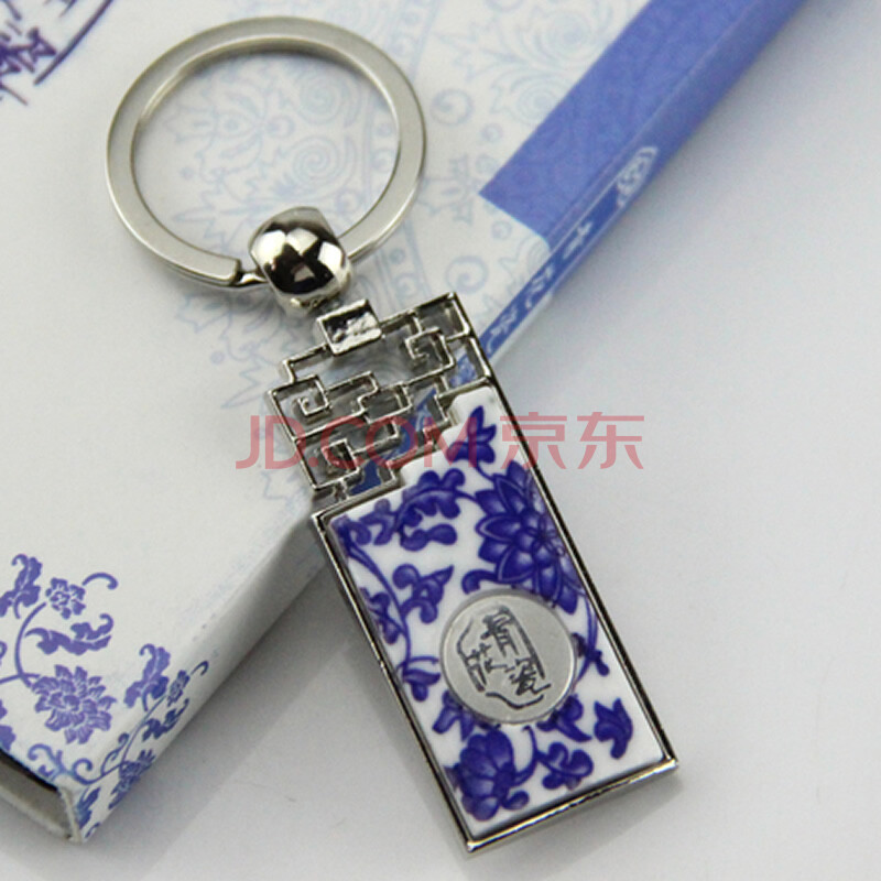 礼之缘中国老北京特色工艺小礼品 青花瓷钥匙