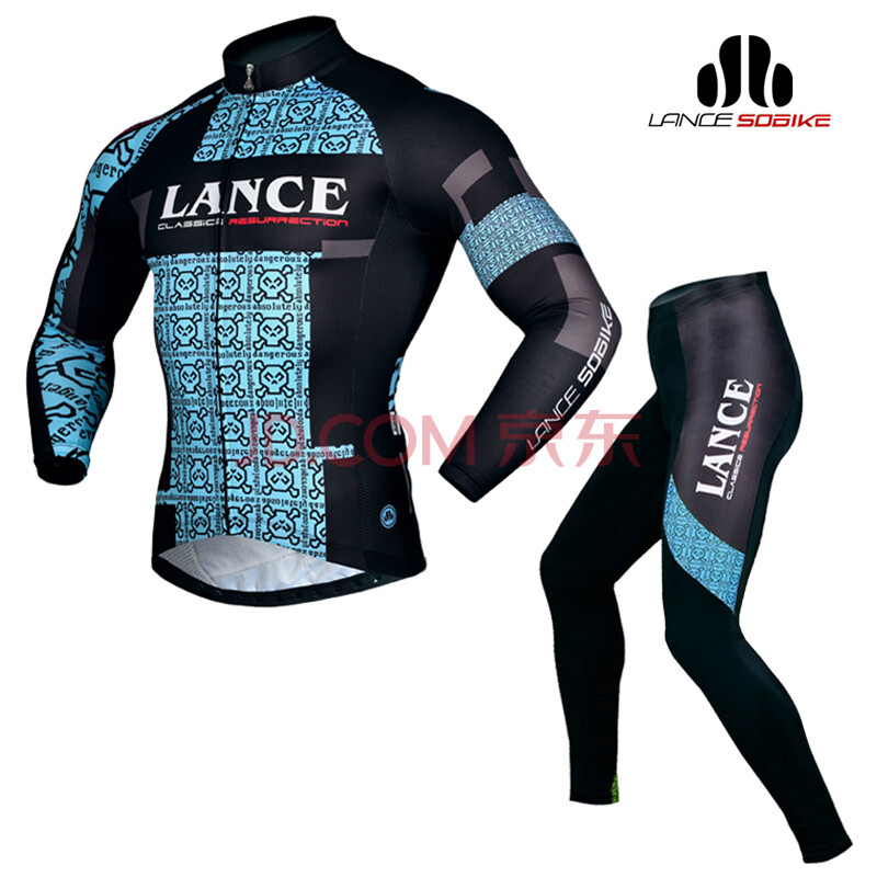 速盟lance sobike夏季长袖骑行服套装 男自行车骑行-海盗 蓝色套装 xl