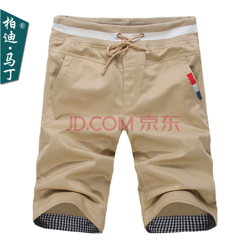 【货到付款】柏迪<em>马丁</em>夏季新款纯棉<em>男士短裤</em>休
