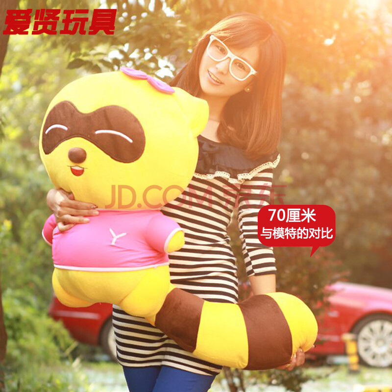 爱贤 毛绒玩具大号yy熊歪歪熊yy语音公仔情侣婚庆生日图片