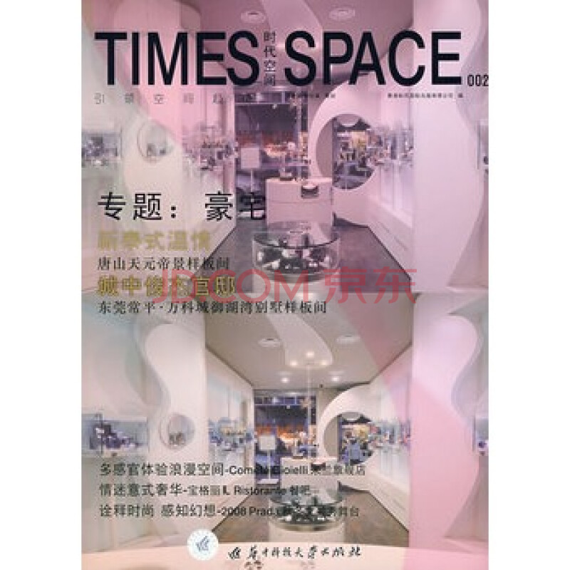 香港国际时代出版集团。