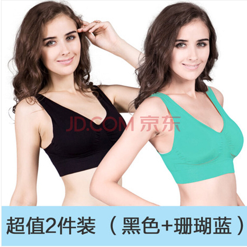 二件装 <em>北极绒</em> 无痕<em>背心</em>式<em>运动文胸</em> 无钢圈零束