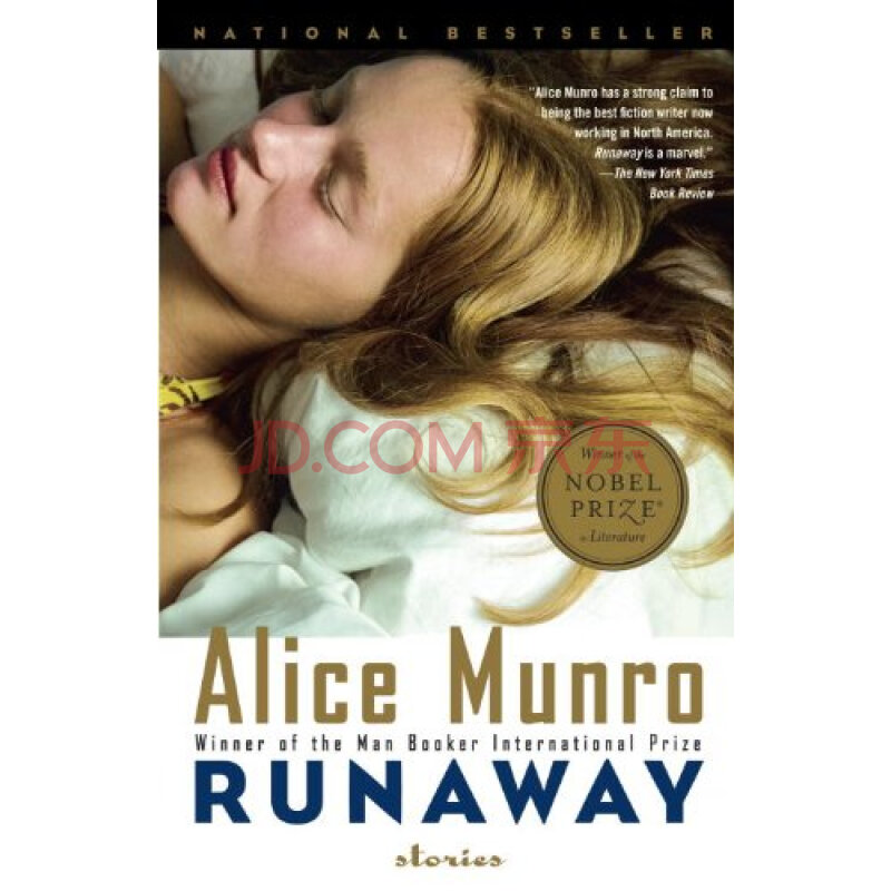 runaway alice munro