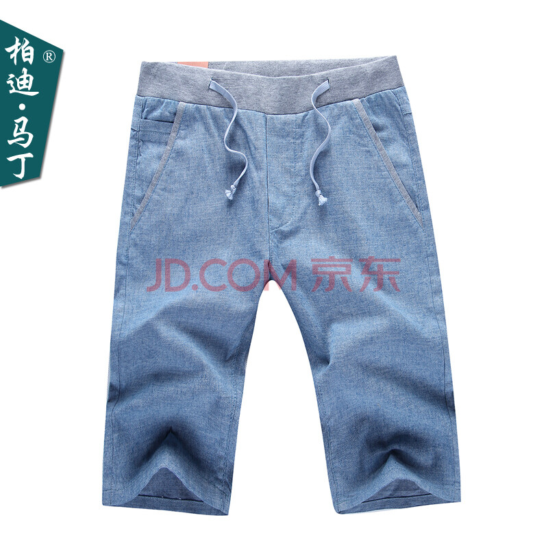 柏迪<em>马丁</em>夏凉款<em>男士短裤</em> 天然亚麻棉麻韩版修