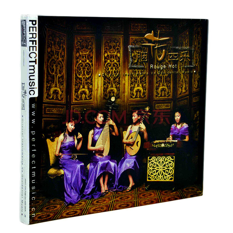 柏菲唱片 胭花四乐 1CD图片