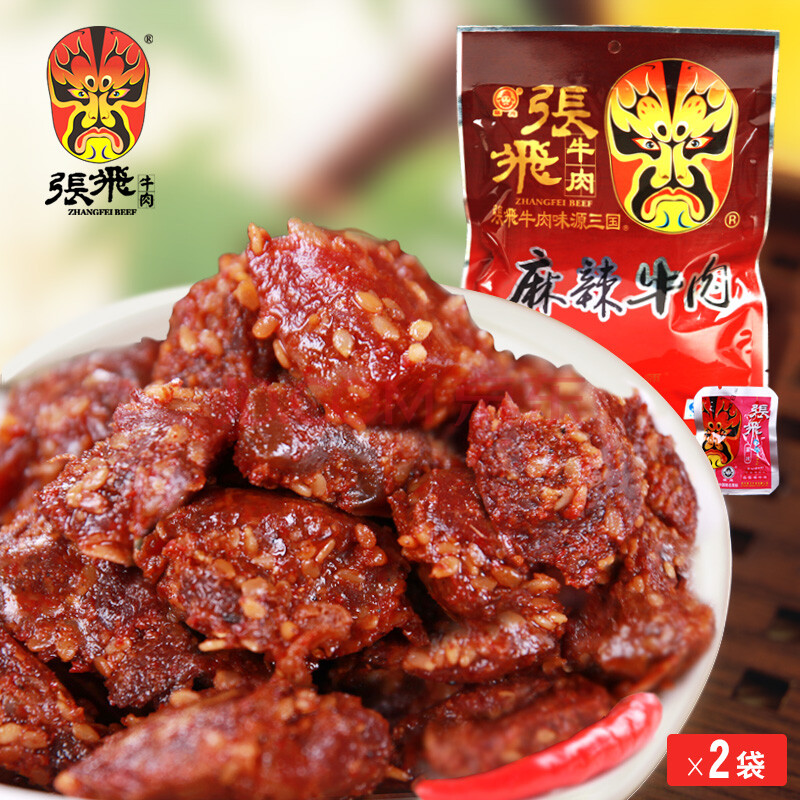 飞牛肉干 200g×2袋 休闲零食 四川特产小吃 多