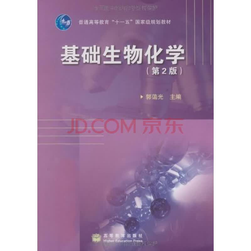 普通高等教育