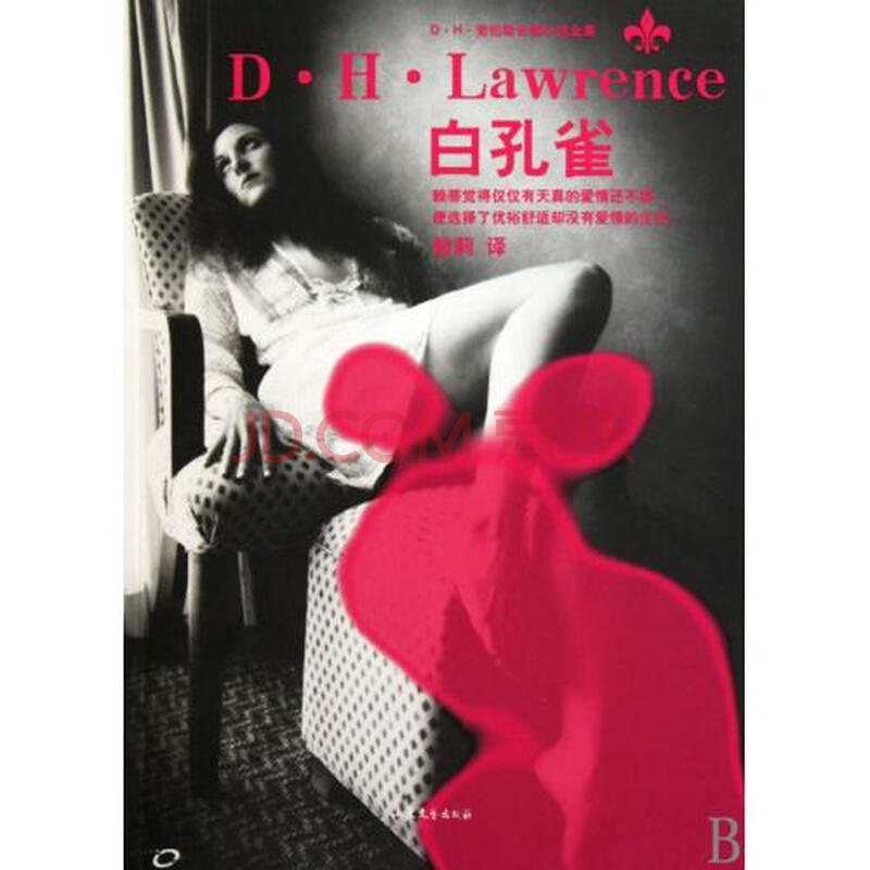 ... txt打包下载_blh电车_blh激h道具_blh小说txt - 7262图片网
