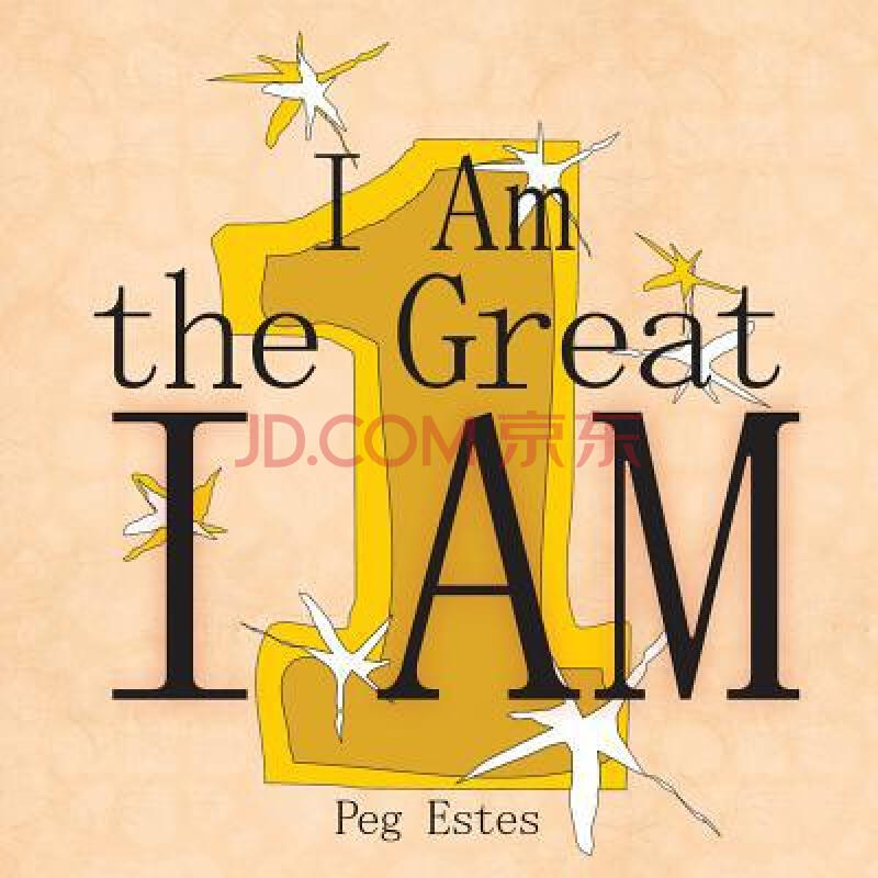 i am the great i am
