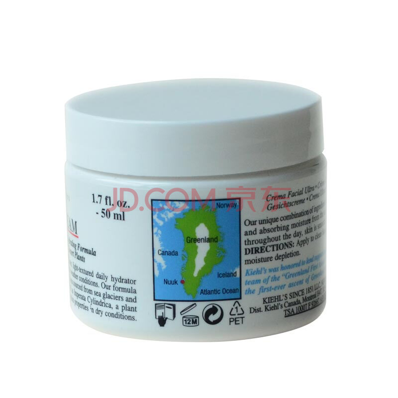 契尔氏面霜图片_契尔氏高效保湿面霜