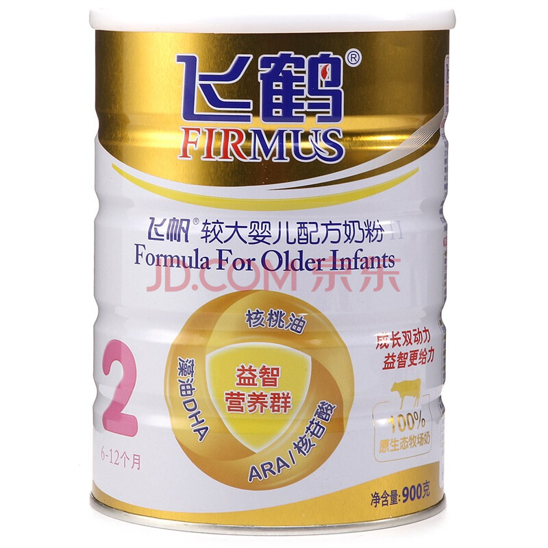 【飞鹤奶粉】飞鹤飞帆较大婴儿2段配方奶粉 9