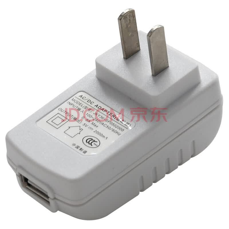 现代（HYUNDAI） A7 无绳电源适配器5V/2A 支持USB充电平板电脑 白色