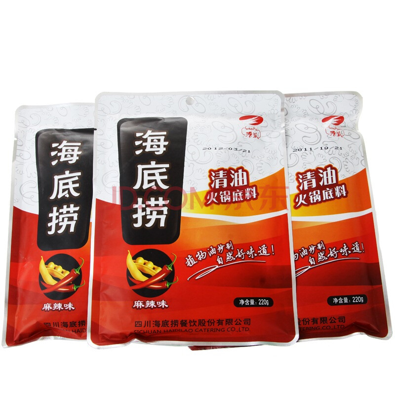 【海底捞火锅底料】海底捞清油火锅底料220g