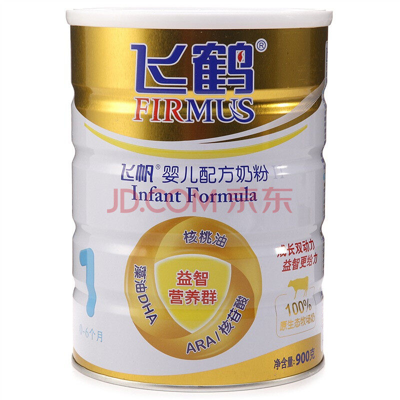 【飞鹤奶粉】飞鹤飞帆婴儿1段配方奶粉 900克