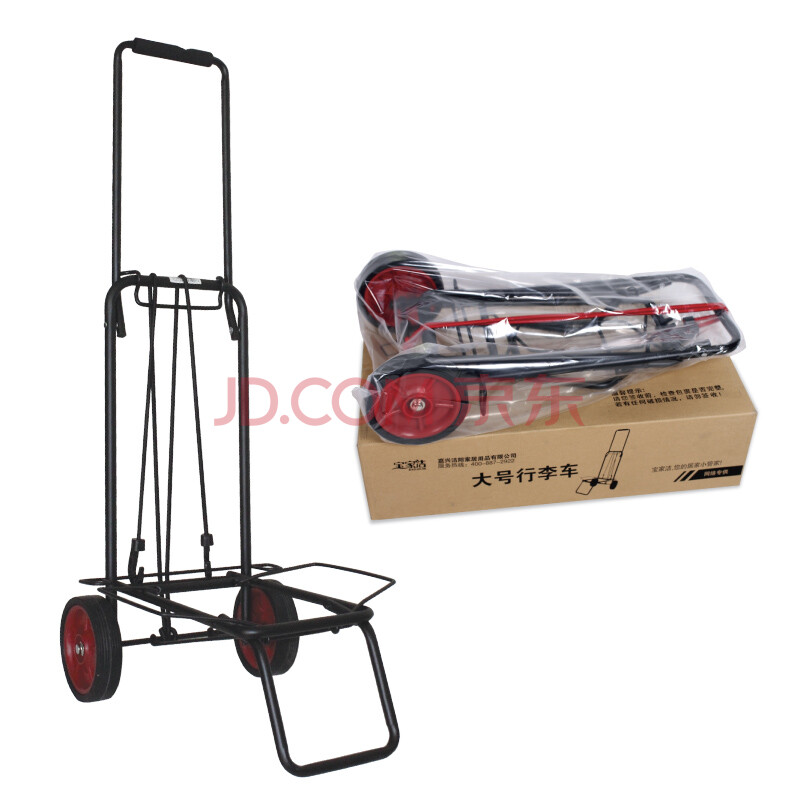 宝家洁 大号行李车 折叠便携手拉车推车JY001