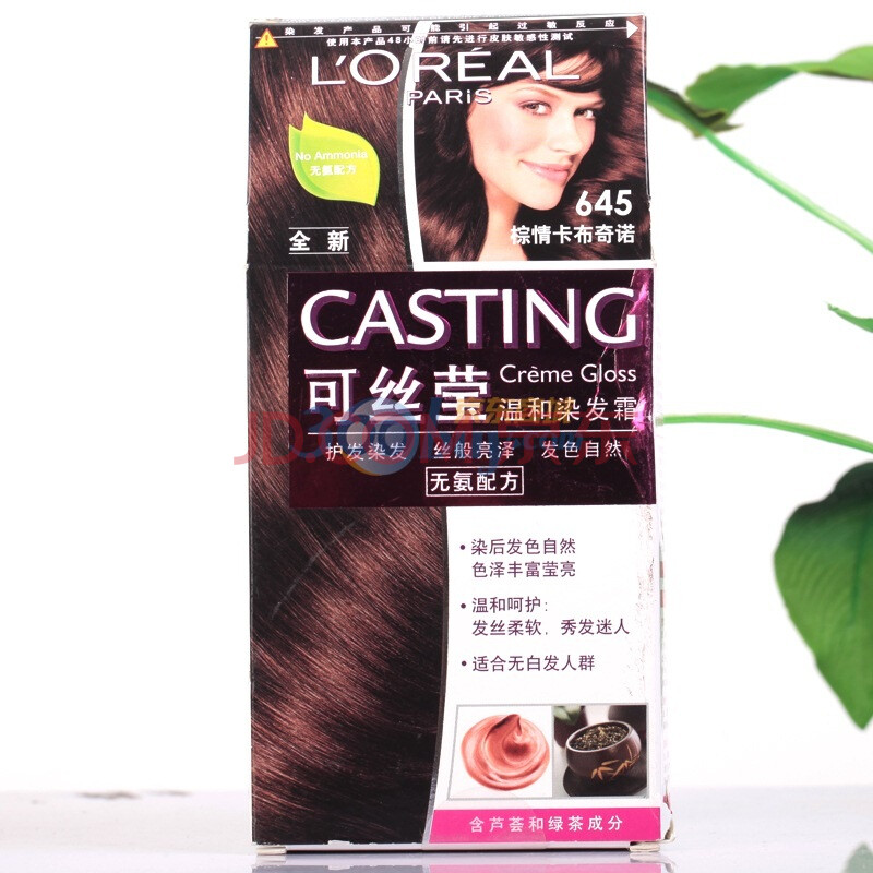 LOREAL PARIS巴黎欧莱雅可丝莹温和染发霜645号图片