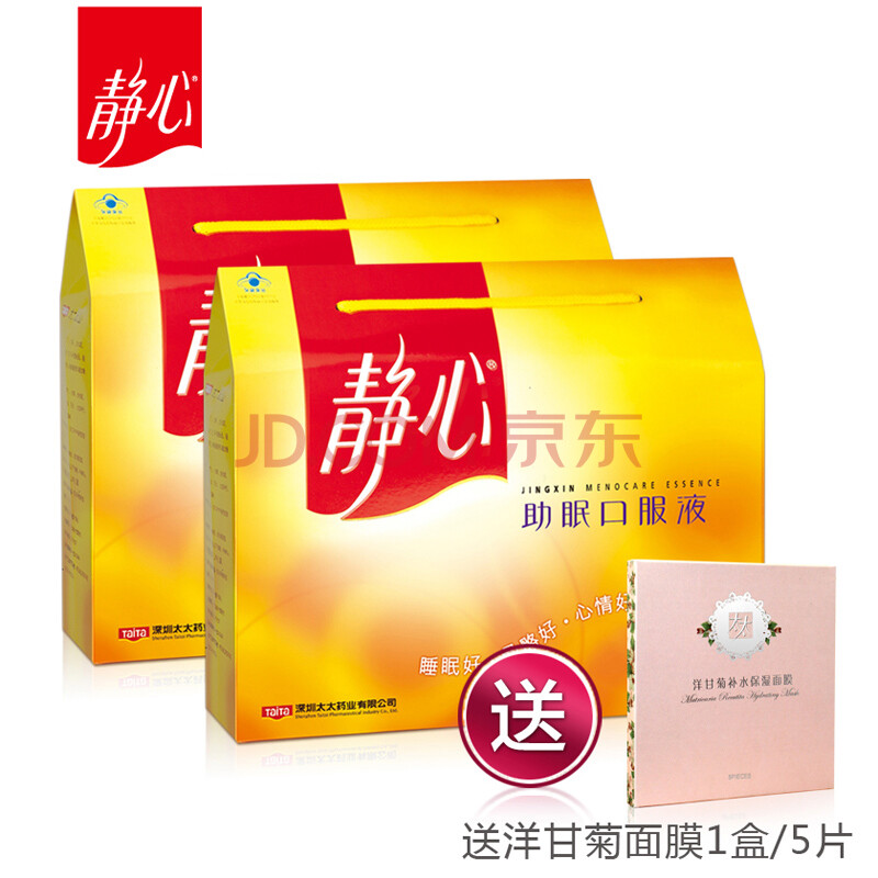 太太<em>静心</em> 助眠<em>口服液</em> 更年期<em>女性</em>保健品 治失眠