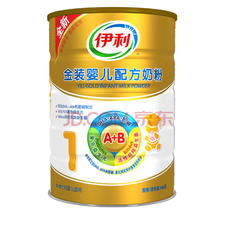 伊利金装婴儿配方奶粉2听 2x900g图片