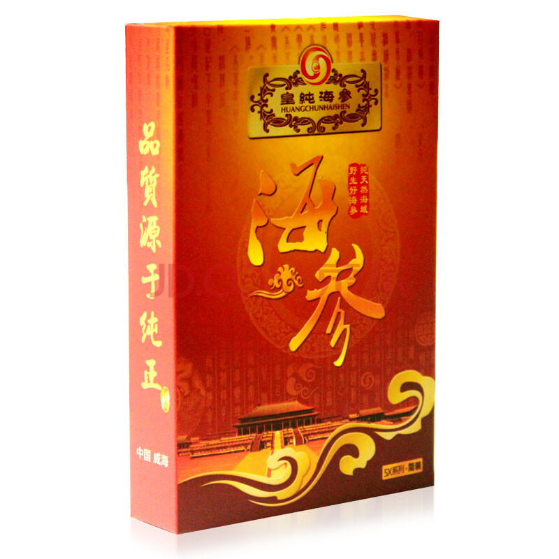 皇纯海参5X系列淡干威海野生海参3-5只图片