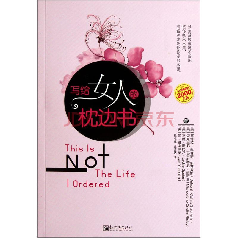 黛博拉美国往事黛博拉图片 黛博拉梅辛17