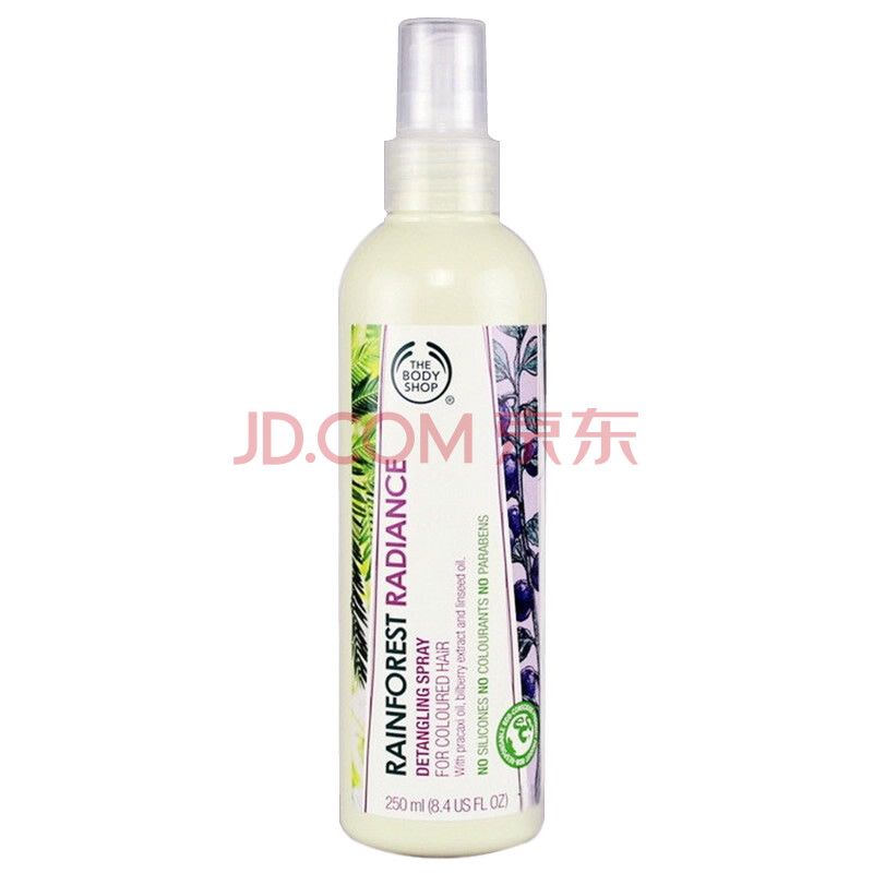 带雨林覆盆子亮发喷雾250ml 去油脂防晒<em>漂染</em>后