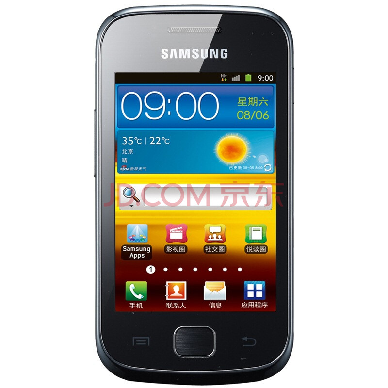 【三星S5660】三星(SAMSUNG)S5660 3G手