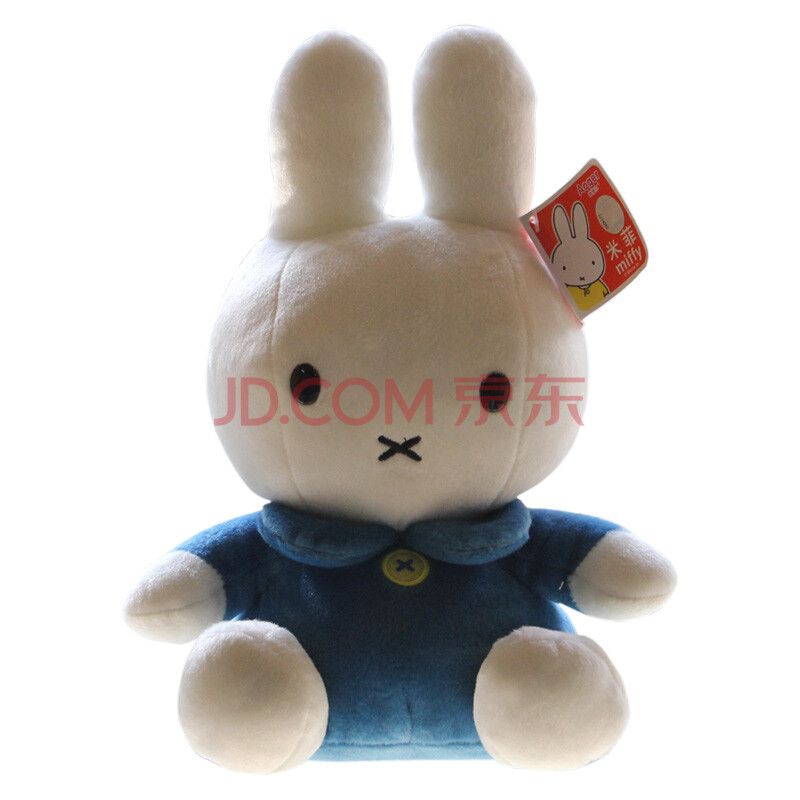 Miffy米菲兔公仔201301 30CM中号娃娃 米菲兔