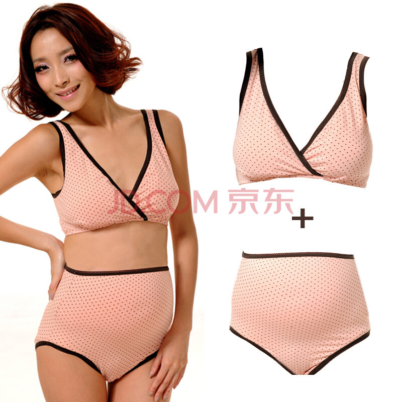 亚洲妈妈<em>孕妇</em>内衣套装 哺乳内衣前交叉+<em>孕妇内</em>
