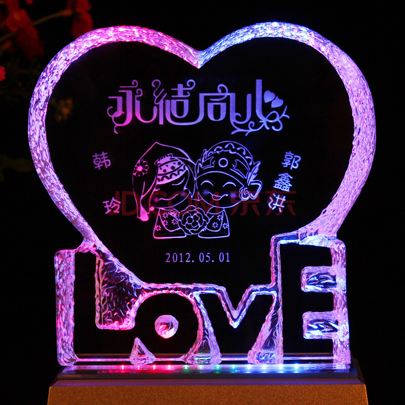 不二礼坊 个性<em>LOVE</em>心形水晶内雕定制 结婚礼