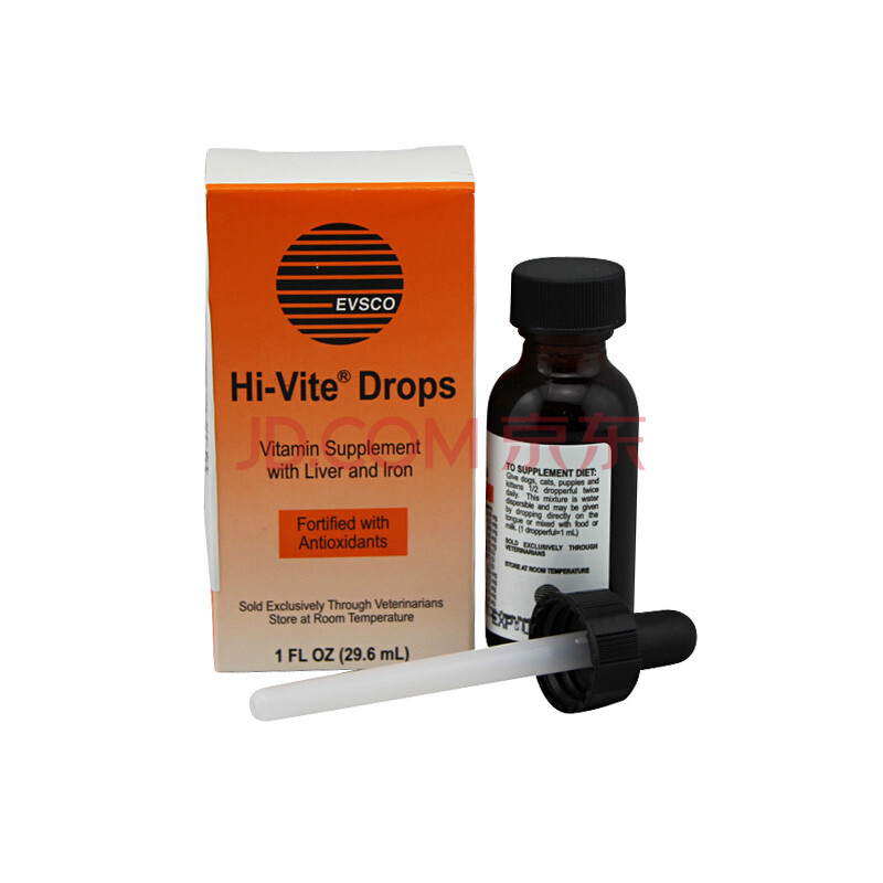 仕高补血肝精橙色包装29.6ML宠物天然<em>铁剂</em>健