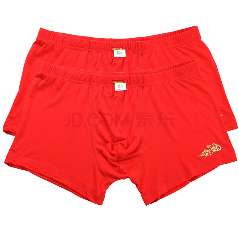 健将加大码肥佬<em>内裤</em> 本命年<em>红内裤</em> 超薄竹纤维