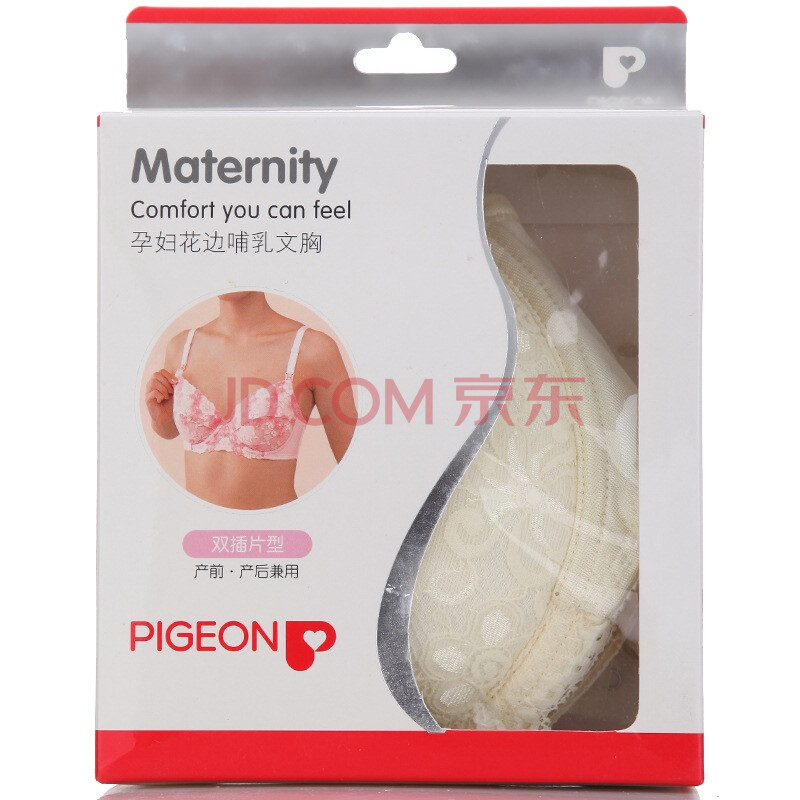 【贝亲孕妇<em>胸罩</em>】贝亲花边孕妇<em>胸罩B80</em>(浅黄