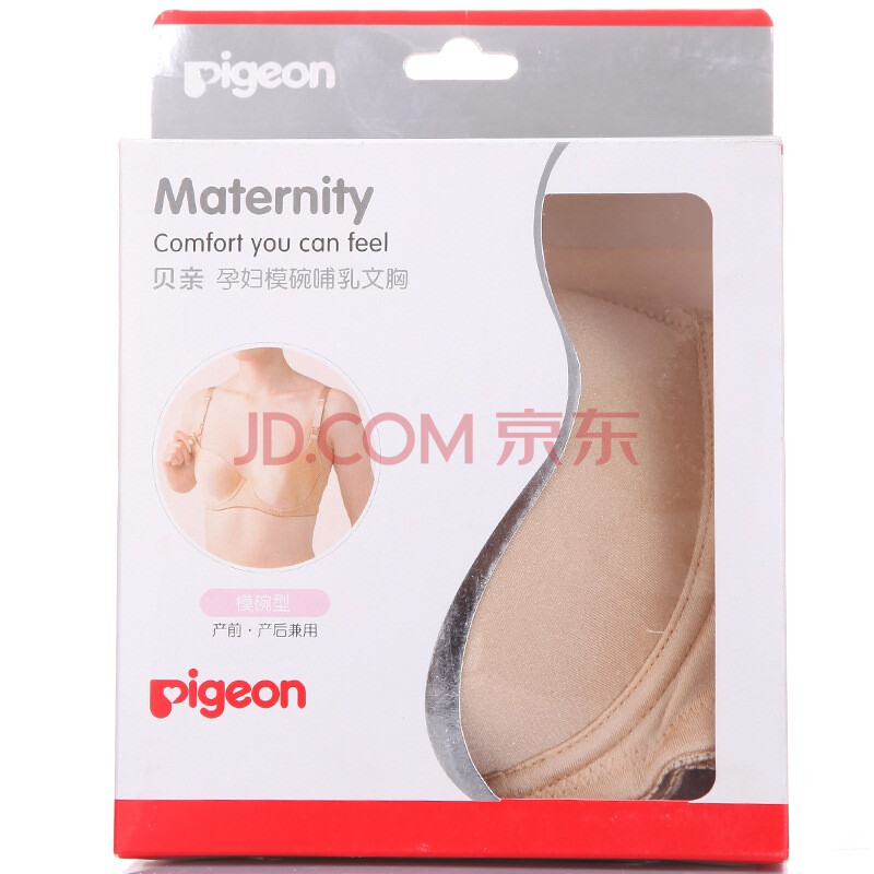 【贝亲孕妇服内衣】贝亲茶色模碗<em>文胸 B85</em> XA