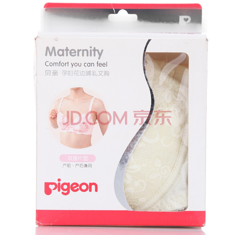 【贝亲<em>孕妇胸罩</em>】贝亲花边<em>孕妇胸罩</em>d75(浅黄色