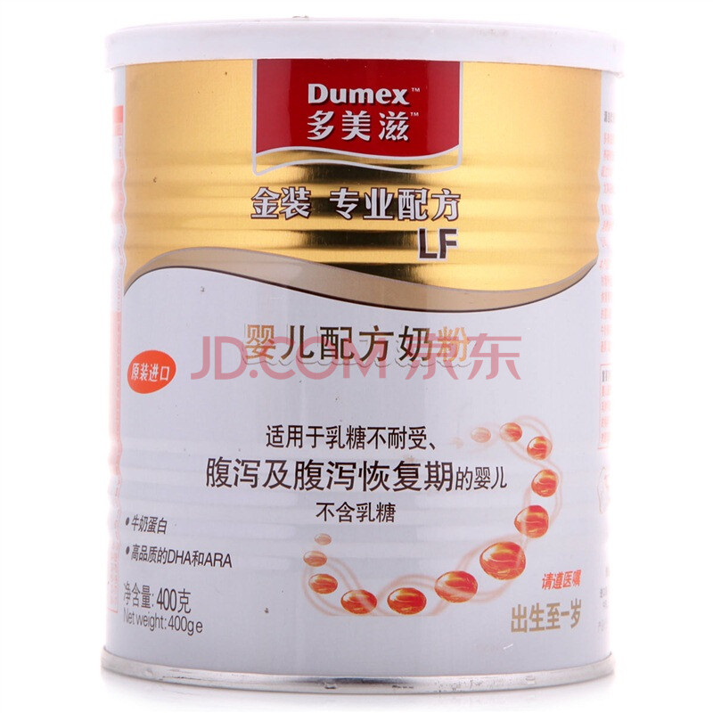 【多美滋奶粉】Dumex 多美滋金装无乳糖婴儿配方奶粉 400克(适用于乳糖不耐受、腹泻及腹泻恢复期的婴儿)图片