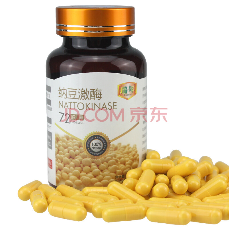 瑞年纳豆激酶胶囊 日本进口纳豆激酶0.35g*72