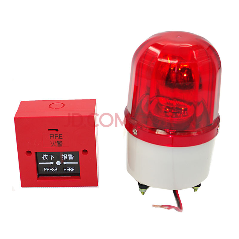 消防火灾声光报警器(警灯)+手动消防报警按钮