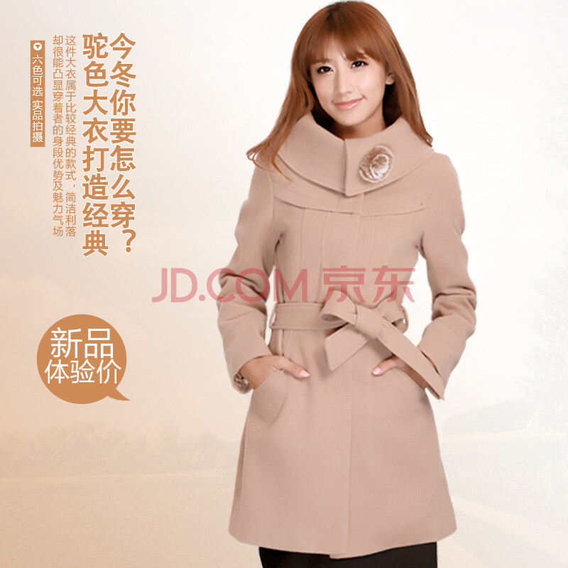 斯黛欧秋<em>冬装</em>新款<em>女装</em>韩版驼色羊毛呢<em>大衣</em>呢子