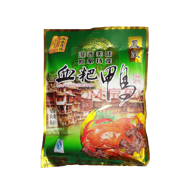 【凤凰传说】血粑鸭香辣型 668g 凤凰特产 农博