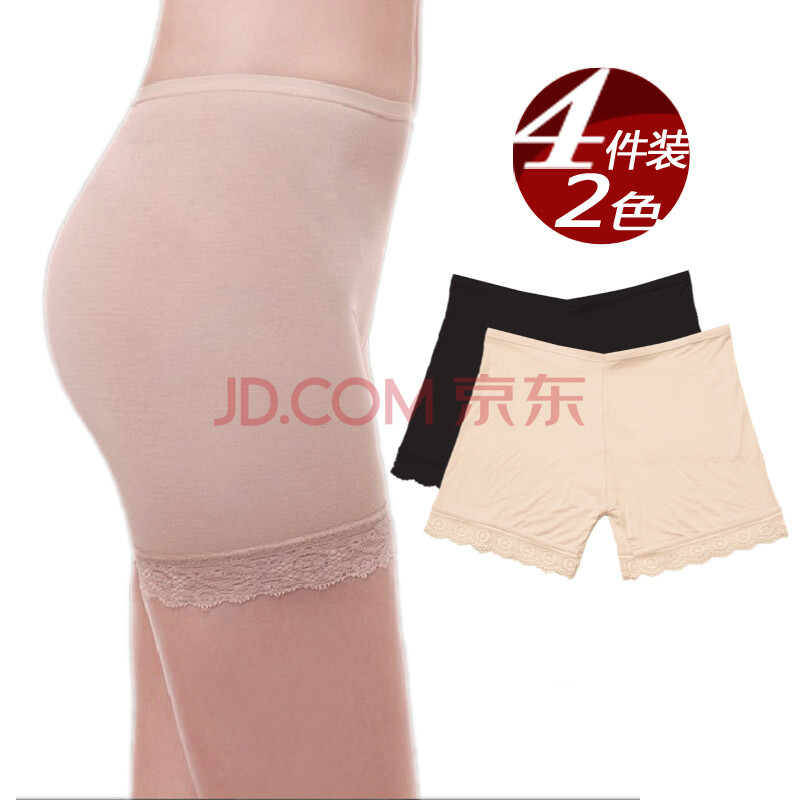 苏泽尔莫代尔<em>女士</em>平角<em>打底裤</em>三分安全裤防走光