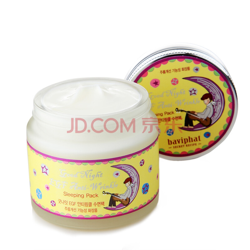 芭比菲特BAVIPHAT(晚安)EGF抗皱睡眠面膜8